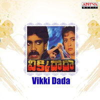 Abba Takku Tikku Tekkuladi - S. P. Balasubrahmanyam & P. Susheela