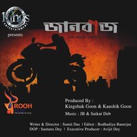 Anmone Ankora - Mou, JB & JB & Mou