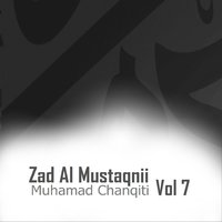 Zad Al Mustaqnii, Pt. 13 - Muhamad Chanqiti