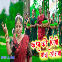 Karam Kare Jibo Baba Angna - Lali Patel