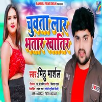 Chuwata Laar Bhatar Khatir - Mithu Marshal