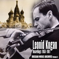 Fantasie in C Major (Arranged for Violin and Piano) - Роберт Шуман & Леонид Коган & Andrei Mytnik
