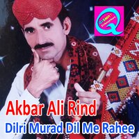 Thako Ahyan Un Khe Call kare - Akbar Ali Rind