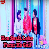 Kon Saala Leke Farar Ho Gail - Gautam Raj