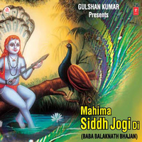 Jogi De Dar Ja - Kuldeep Manak