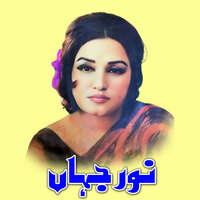 Amdiya We Pak Giyan - Noor Jehan