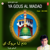 Hoza Nek Ban Ja Nek - Abu Saba
