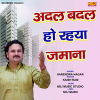 Adal Badal Ho Rhya Jamana - Harendra Nagar
