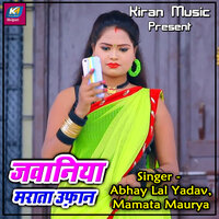 Jawaniya Marata Ufan - Abhay Lal Yadav & Mamata Maurya