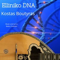 Agia Kai Magissa - Kostas Boutyras