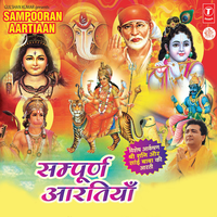 Shree Baanke Bihari Teri Aarti Gaun - Sadhna Sargam & Shyam Saajan