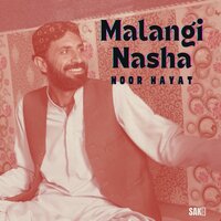 Maikada Ha Baron - Noor Hayat