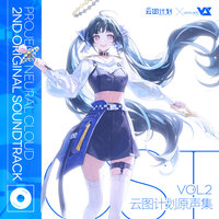絆のオンパレード - Vanguard Sound & 赛博传媒-2064 & Polyblue