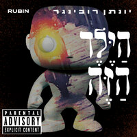 מאבד את זה - Robyn