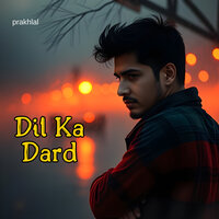 तू मेरा सुकून - prakhlal