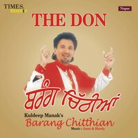 Akhian - Kuldeep Manak
