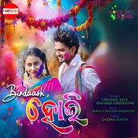 Bindaash Holi - Baivabi Gadnayak & Tarique Aziz