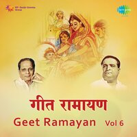 Yachaka Thambun Nako Darant - Sudhir Phadke