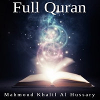 Al-Fatihah - Mahmoud Khalil Al Hussary