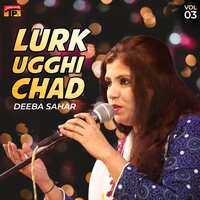 Pyar Ji Tun Haa Ta Kar - Deeba Sahar