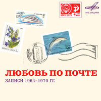 Две копейки за счастье / Телефонный звонок - Майя Кристалинская & Электрон
