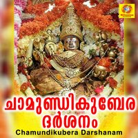 Chamundeswari - Sujith Krishna
