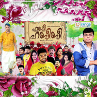 Prayasangal veendum - Shafi Kollam