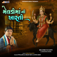 Meldima Ni Aarti - Viren Prajapati
