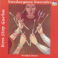 Hunto Venchu Mafatana Mule - Praful Dave