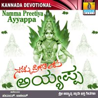 Hadinentu Mettaleri - Ajay Warrier