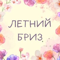 День безмятежности - Тихий вечер & Золотой закат & Нежное солнце
