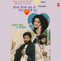 Boliyan - Bhagwan Hansh & Yasmin
