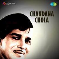 Bindhu Neeyandha Bindhu - P. Susheela