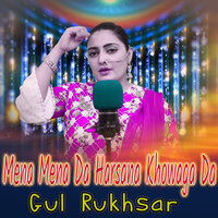 Ma da Gulono Na Ratola Ka - Gul Rukhsar