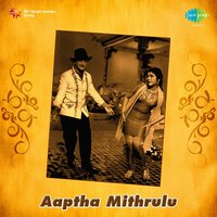 Ee Chinnadi Needoyi - Ghantasala & P. Leela