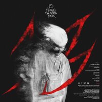 Одиноким - КРЕСТ