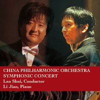 Piano Concerto No.2 Op.83:II.Allegro appassionato - 中國愛樂樂團 & Иоганнес Брамс