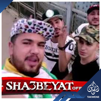 مهرجان هتزعل - تيم الطربنجية