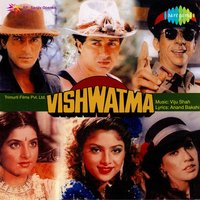 Dil Le Gayi Teri - Amit Kumar & Sapna Mukherjee & Mohammed Aziz & Udit Narayan