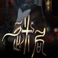 迷局 - 泛音堂 & 心华
