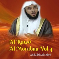 Al Rawd Al Morabaa, Pt. 5 - Abdullah Al Salmi