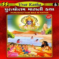 Purushottam Mas Ni Katha: Purushottam Ni Jay - Himmat Maharaj