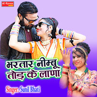 Bhartar Nimboo Tod Ke Lana - Sunil Bhati