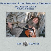 Mazi chará kei lipi - Psarantonis
