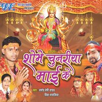 Betawa Pe Rakhiha Dhayan - Pramod Premi, Priya Payaliya & Priya Payaliya & Pramod Premi