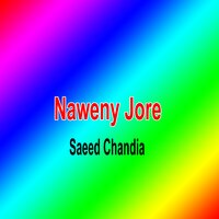 Dohrry Hi Dohrre - Saeed Chandia