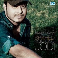 Jotone Rakhi - Shahed
