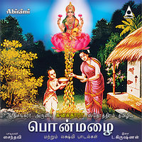 Deepa VadiveThirumagale - Saindhavi