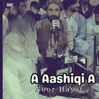 Abi Kal Parso - Noor Hayat