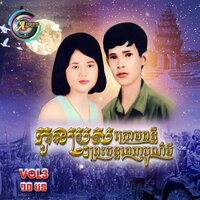 វិបត្តិផ្លូវចិត្តបាត់បង់របស់ជាទីស្រលាញ់ទាំងពីរ - ខេម